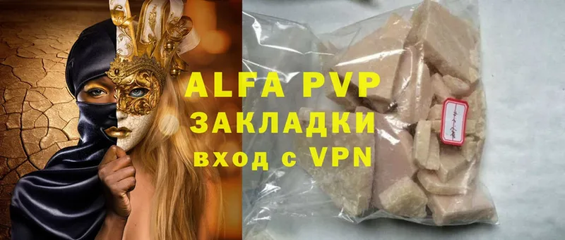 A-PVP СК  хочу наркоту  Кольчугино 