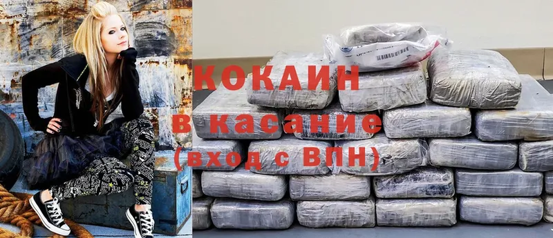 hydra tor  Кольчугино  Cocaine 98% 