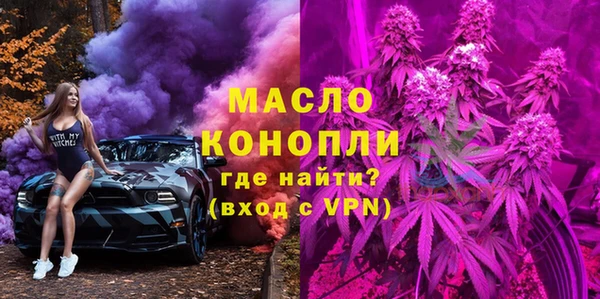 гашишное масло Верхний Тагил